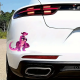 Pink Dragon Girl Sticker with Lamborghini, suitable for decorating envelopes, letters, and invitation cards. Vinyl car decals suitable for cars, motorcycles, laptops, computers, backpacks, water bottles, and more.